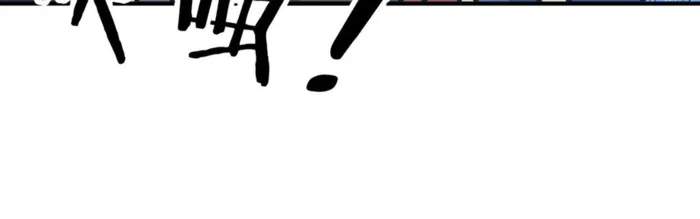 Reborn as a Demonic Cultivator: Starting with a Zombie Planet Chapter 41 17